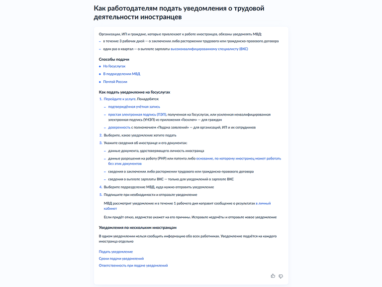 Частые вопросы