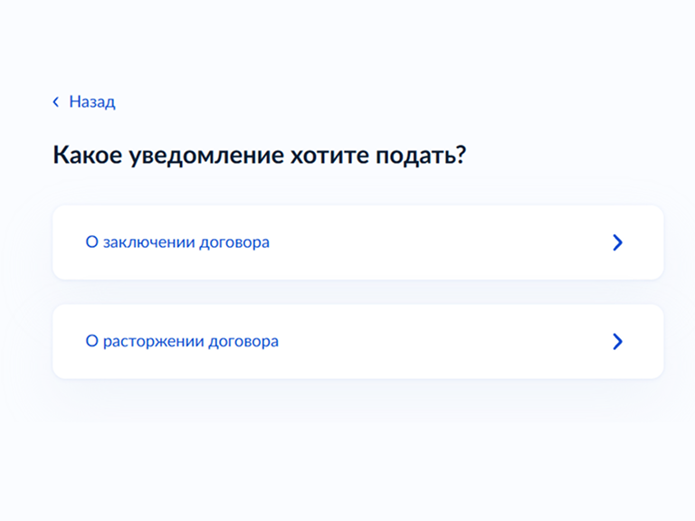 Флоу услуги