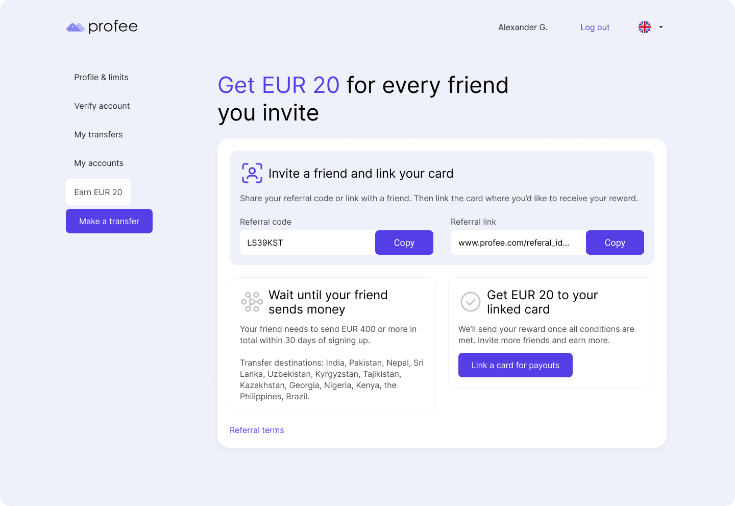 Реферальная программа